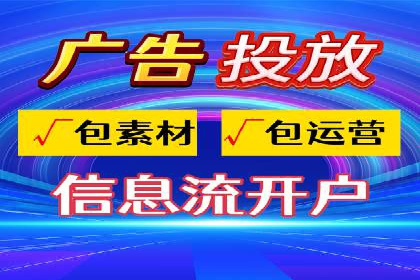 竞价推广开户成本揭秘：成功案例分享