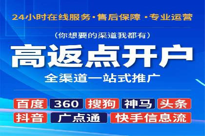 信息流广告投放公司实战案例解读